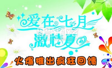 影楼活动策划方案