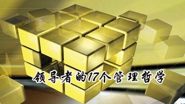 Ӱ¥ǻ쵼ߵ17ѧ www.67xuexi.com
