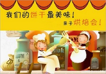 ͯӰ¥“ҵıζ Ӻ決” www.67xuexi.com