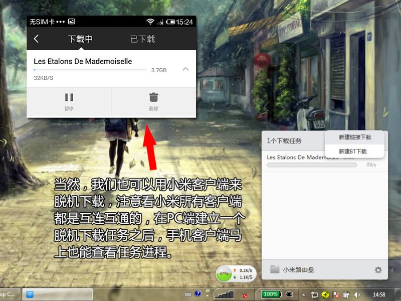 距离神器只差一米！小米路由功能体验【32】