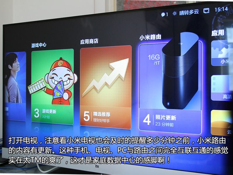距离神器只差一米！小米路由功能体验【35】
