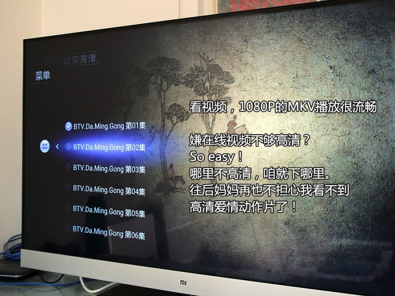 距离神器只差一米！小米路由功能体验【37】
