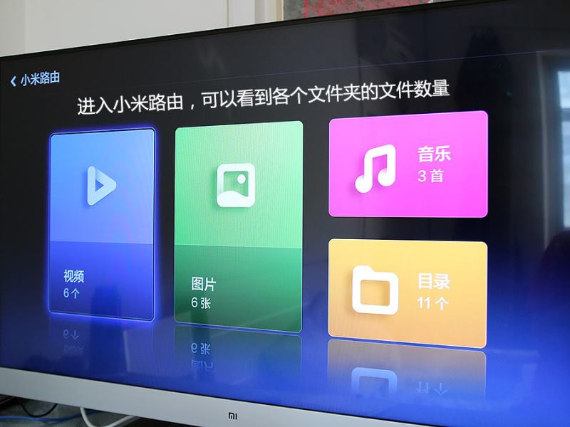 距离神器只差一米！小米路由功能体验【36】
