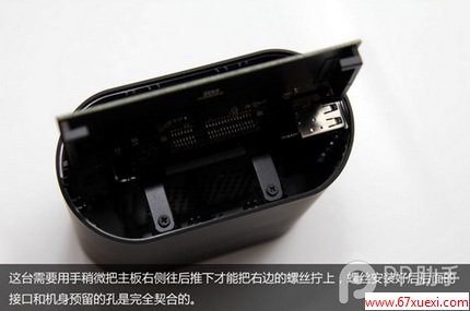 小米路由器组装教程图文讲解 附雷军亲自示范组装小米路由