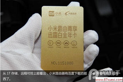 小米路由器组装教程图文讲解 附雷军亲自示范组装小米路由