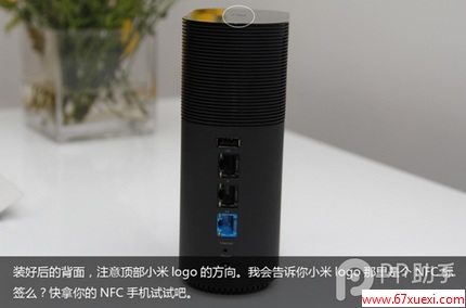 小米路由器组装教程图文讲解 附雷军亲自示范组装小米路由