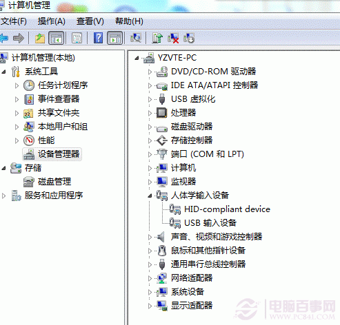 USB޷ʶô   www.67xuexi.com