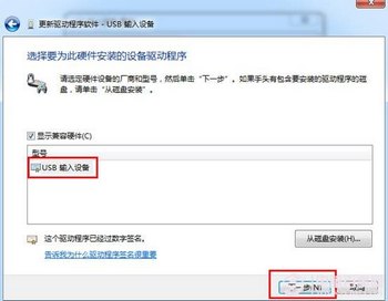 USB޷ʶô USB޷ʶ취