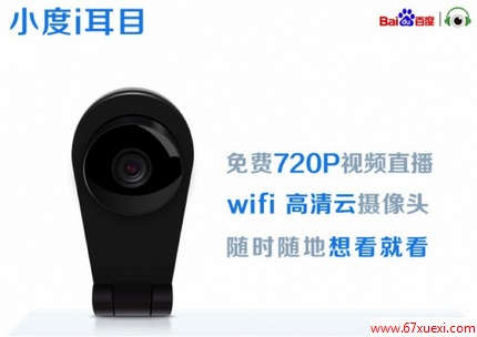 СiĿʲô www.67xuexi.com