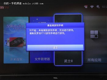 盒子评测应用拓展