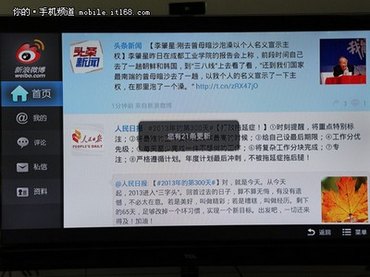盒子评测应用拓展