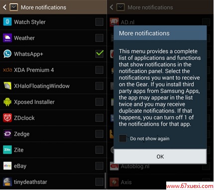 Galaxy Gear获固件升级 加入丰富的通知功能