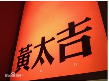 ̫ѧϰνӪ www.67xuexi.com
