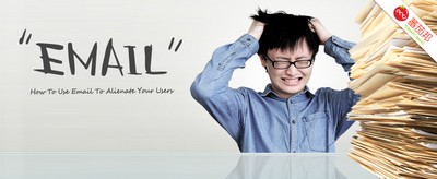 邮件营销：你的邮件是如何“逼”走用户的 www.67xuexi.com