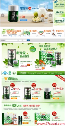 Ա껻װ www.67xuexi.com