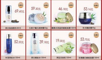 淘宝店铺装修系列课程之简单切片使用 www.67xuexi.com