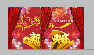 教你制作新年喜庆的店铺首页全屏图9