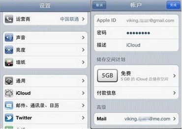 icloudʹ÷icloudô  www.67xuexi.com