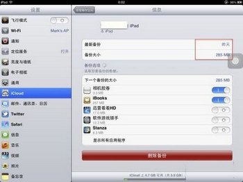 icloudô,icloudʹ÷