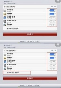 icloudô,icloudʹ÷