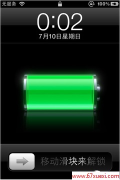 iPhone3GSϸ̳ www.67xuexi.com