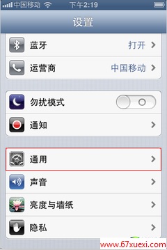 װѰƻiPhone3GSϸ̳ 