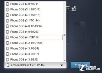 װѰƻiPhone3GSϸ̳ 