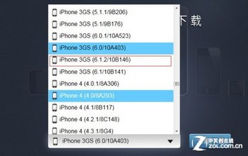 װѰƻiPhone3GSϸ̳ 
