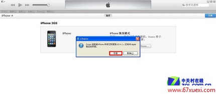 װѰƻiPhone3GSϸ̳ 
