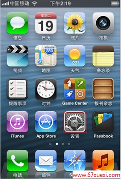 װѰƻiPhone3GSϸ̳ 