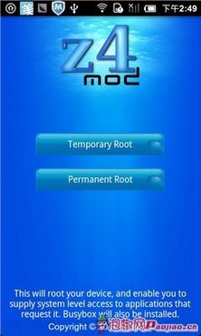 rootʲô˼_׿ֻrootȨ޻ȡ