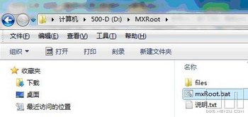 mxôrootmx root