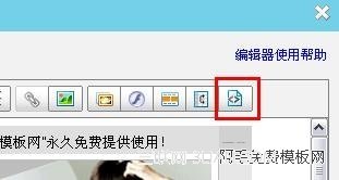 ѵǰʹõģ廻 www.67xuexi.com