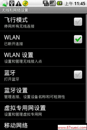 ֻwifiôãֻwifiӵķ