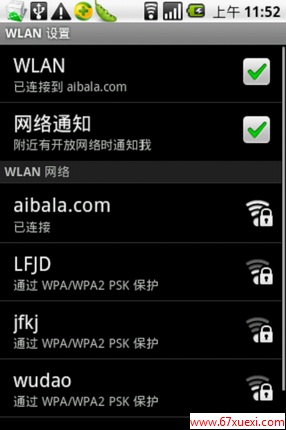 ֻwifiôãֻwifiӵķ