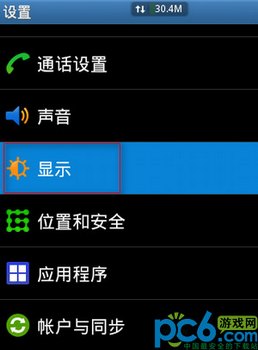 ֻʧ취 www.67xuexi.com̳