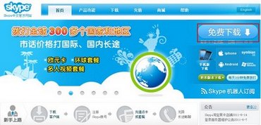 skypeʲô,ô? www.67xuexi.com̳