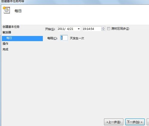 Win7ʱػô
