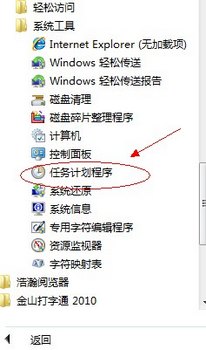 Win7ʱػô