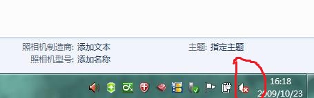 Win7音频服务未运行怎么办 www.67xuexi.com