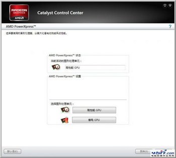 win7系统中双显卡怎么切换切换