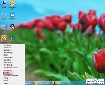 win8ôĬ뷨 www.67xuexi.com̳