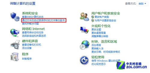Win8Դ̷ʹý̳ www.67xuexi.com