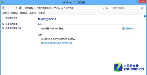 Win8ϵͳ֮ϵͳݼ̷