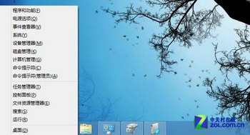 Win8ϵͳ֮ϵͳݼ̷