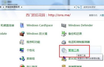 在新窗口打开图片