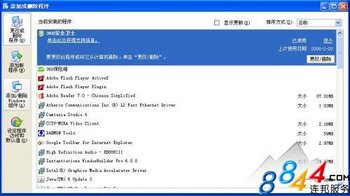 IIS6.0װ̳ www.67xuexi.com̳