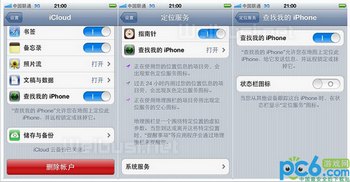 iphoneֻʧô죿 www.67xuexi.com̳