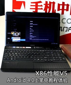 X86ʼǱװAndroid 4.0ȫ̳ ׿4.0 www.67xuexi.com