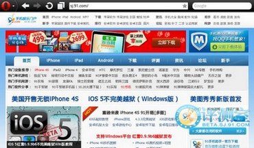 安卓平板专享 Pad用浏览器推荐五款